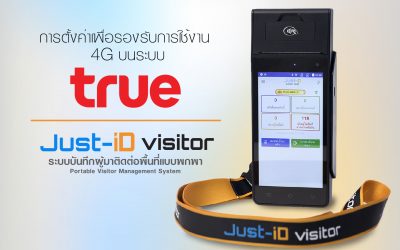 Just-iD visitor Setting android device for True